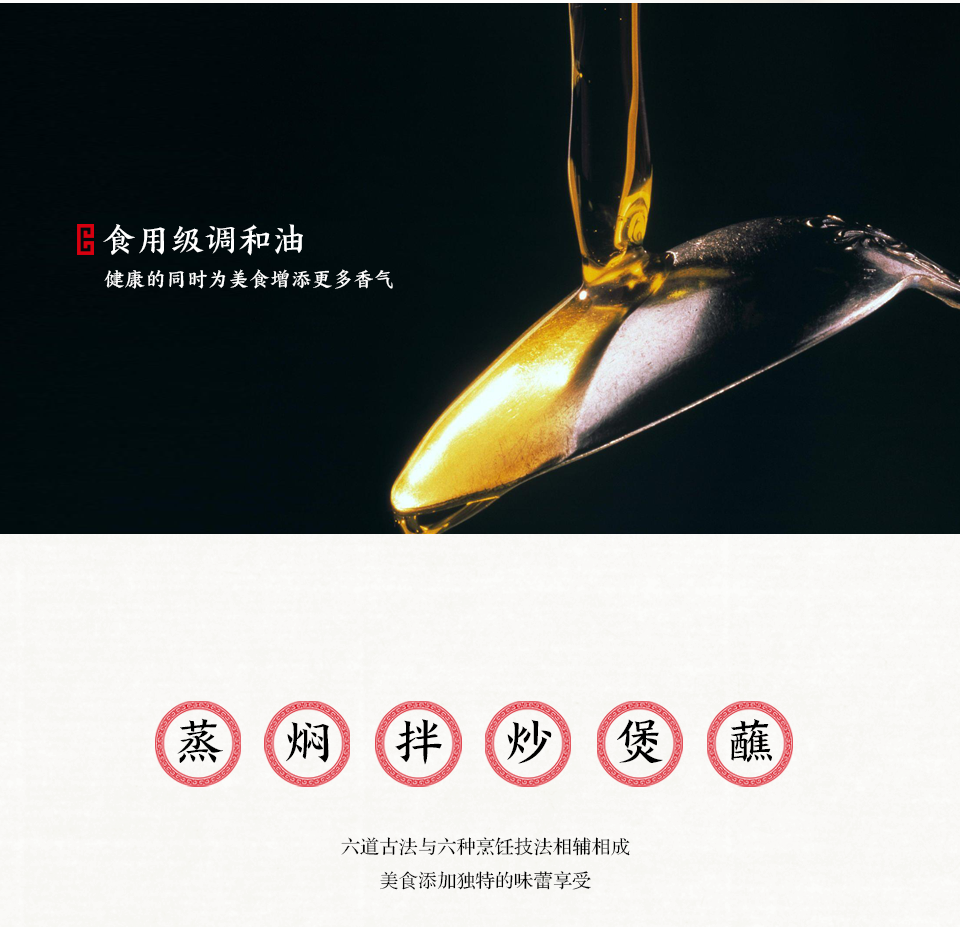 爆香豆豉1.png