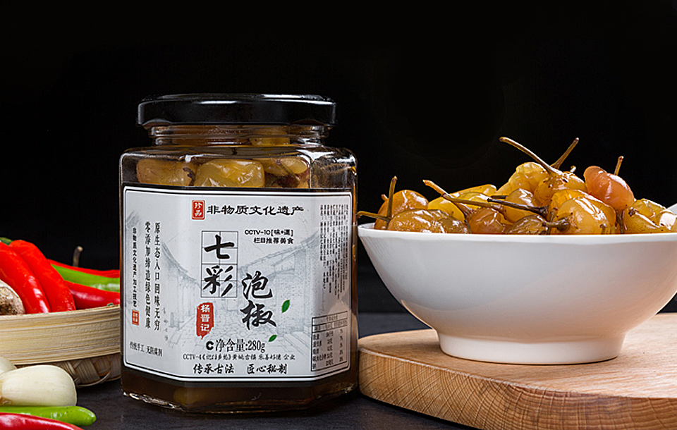 豉香七彩泡椒6.png